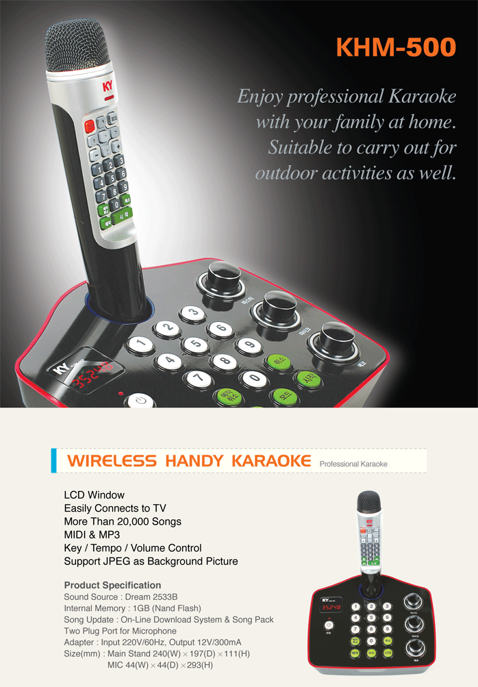 Kumyoung Videoke System (All models) NO Trading/Mentioning of Store.