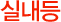 LED �ǿܵ�
